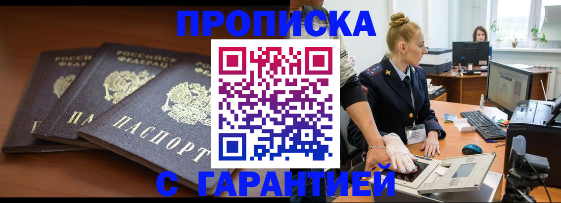 регистрация для школы в Валуйках